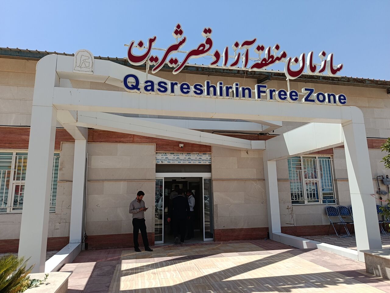هیچ سهمیه خاصی وجود ندارد؛ هشدار کلاهبرداری
