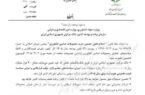 یک حرکت برای کنترل قیمتها: ۴۰ هزار وام ۱۰۰ میلیونی!