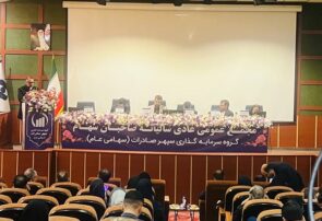 کاهش ۴.۳ همتی بدهی و هدف سه هلدینگ برتر کشور