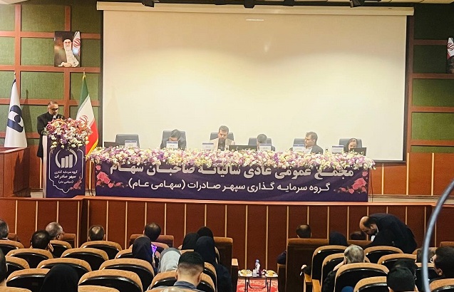 کاهش ۴.۳ همتی بدهی و هدف سه هلدینگ برتر کشور