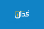 از افزایش سرمایه ولانا و غزنجان تا قرارداد ۱۵,۹۰۰ میلیارد ریالی آذرآب