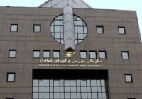 افزایش سرمایه ۲۵ همتی فارس تا ۹۰۰ درصدی زاگرس