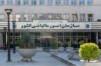 بخشودگی ۹۸ درصدی جرایم ماده ۲۲ برای مؤدیان مالیات بر ارزش افزوده