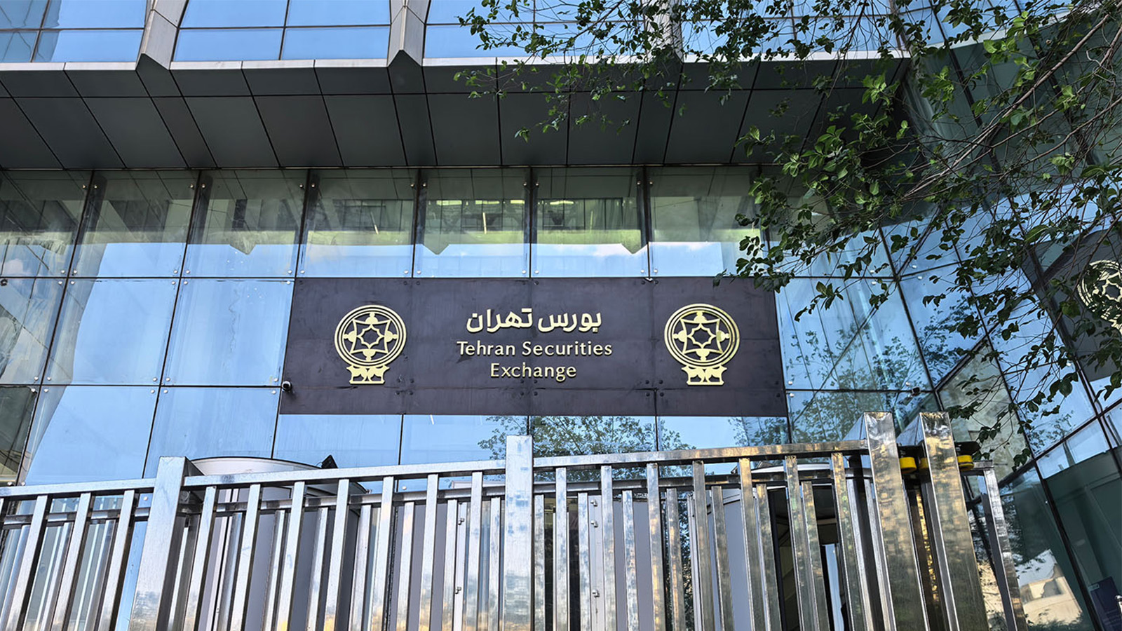 شاخص ۳,۵۷۲ واحد افت کرد / تقابل شبندر و فارس