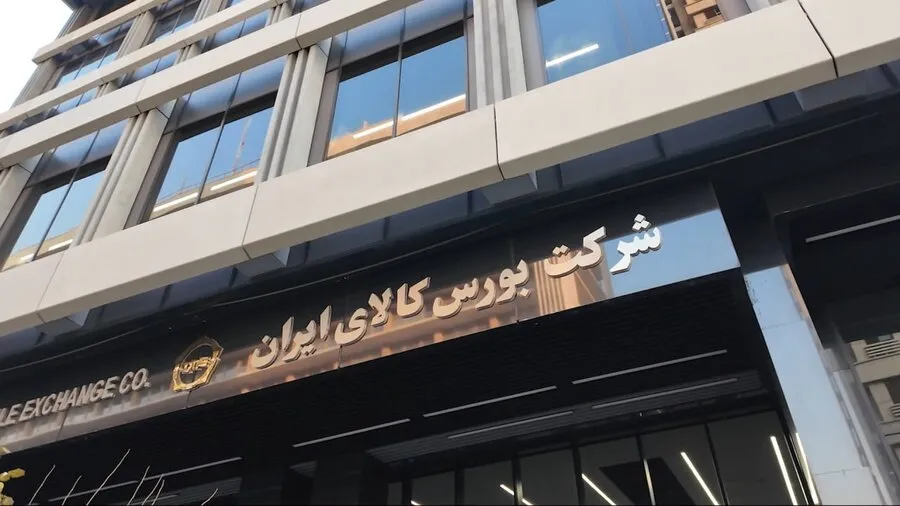 بورس کالا فروش را روی ۱۶ و ۱۷ تیر تنظیم کرد