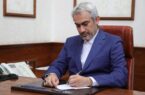 ثبت اجباری مقررات کسب‌وکار در پایگاه ملی