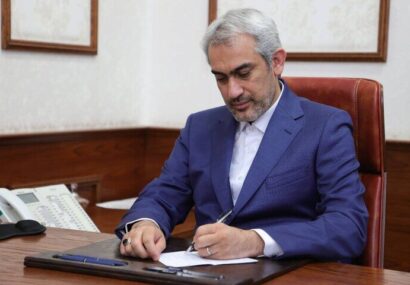 ثبت اجباری مقررات کسب‌وکار در پایگاه ملی