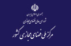 دستورالعمل سندباکس فضای مجازی اصلاح شد؛ نهادهای صنفی هم مجوز موقت صادر می‌کنند