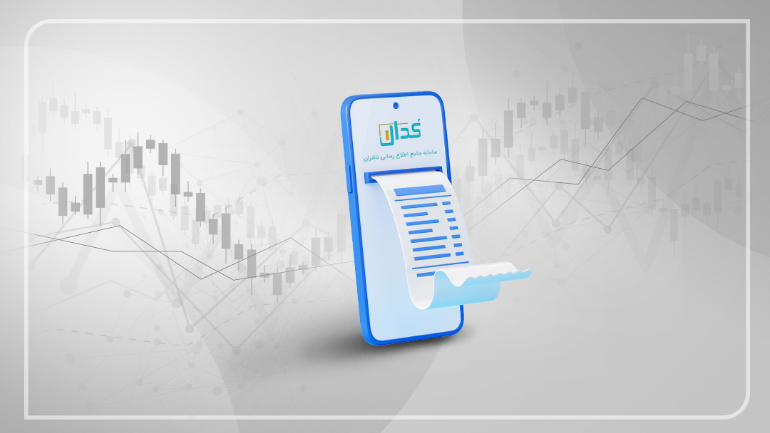 رویدادهای کلیدی بازار سرمایه در ۲۱ تیر؛ از قرارداد بزرگ ثمسکن تا گزارش مالی زاگرس و پترول