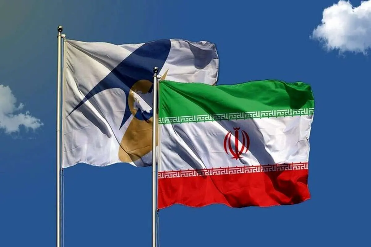 نشست هماهنگی تجارت آزاد ایران و اوراسیا