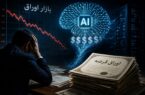نگرانی بازار اوراق از هزینه‌های سرسام‌آور هوش مصنوعی