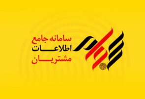 واریز ۳۳.۷ همت سود به حساب ۱۲ میلیون سهامدار در ۴ ماه ابتدایی سال
