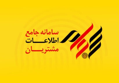 واریز ۳۳.۷ همت سود به حساب ۱۲ میلیون سهامدار در ۴ ماه ابتدایی سال
