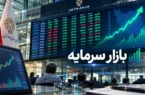 ورود ۶.۱ همت پول حقیقی و آغاز پذیره‌نویسی اتوکار