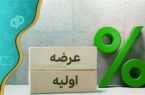 تابان درراه بورس،بازار سرمایه با یک غول پتروشیمی آشنا می شود