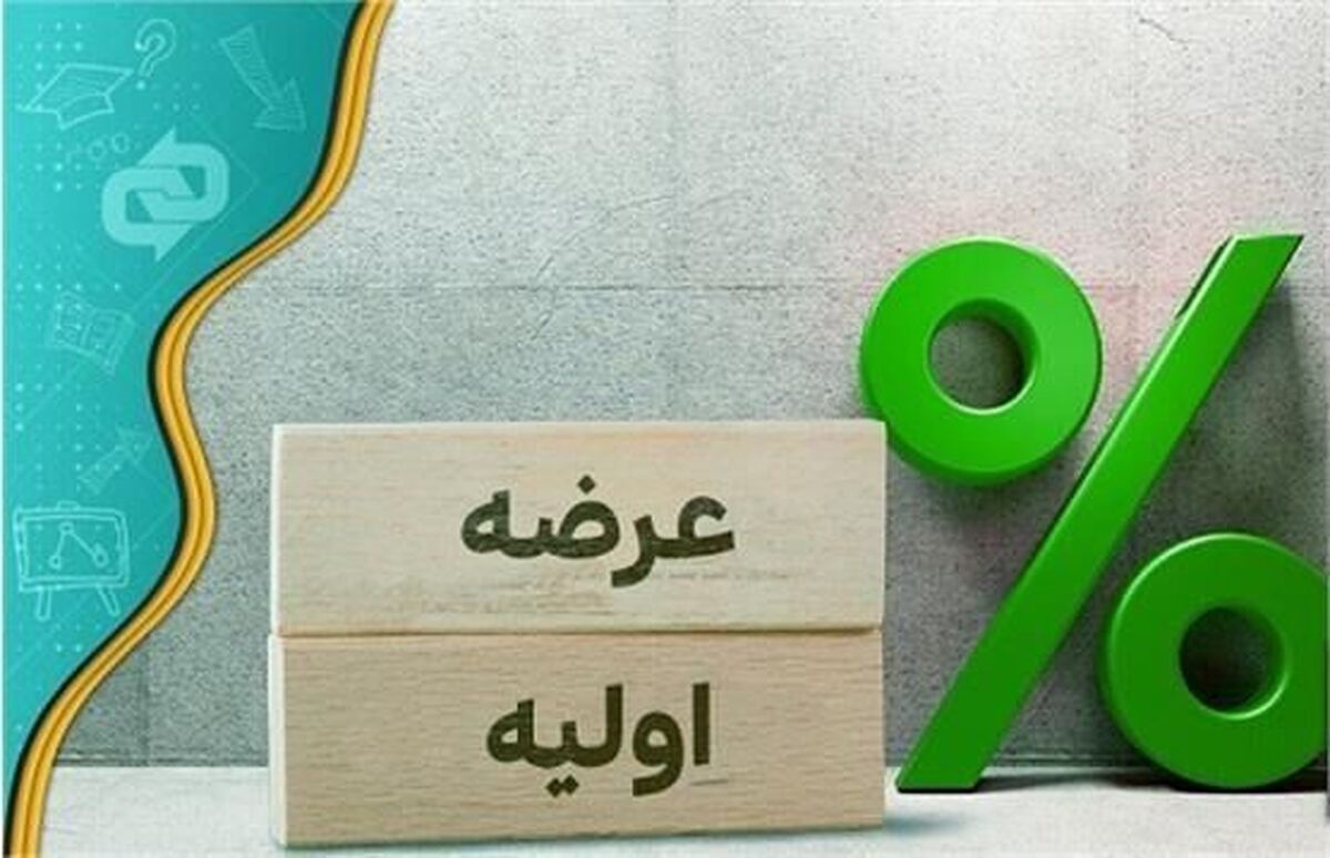 تابان درراه بورس،بازار سرمایه با یک غول پتروشیمی آشنا می شود
