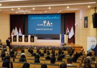 ارزش پرتفوی ۶۸۴ همتی تابان‌فردا و سهم ۲.۷ درصدی از بورس تهران