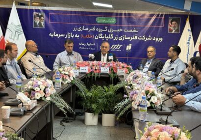 از خودکفایی در زنجیره تأمین تا توسعه فنرهای بادی و استراتژی سودمحوری