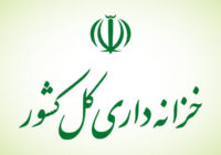 تجمیع ۱۵,۹۲۰ حساب، انتشار ۸۸۲ همت اوراق و مولدسازی ۹۰ همتی املاک مازاد