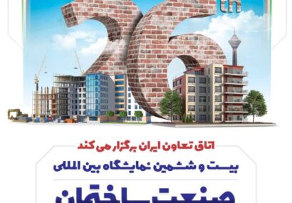 ثبت‌نام یک‌هزار شرکت؛ از هوش مصنوعی تا همکاری با کره جنوبی