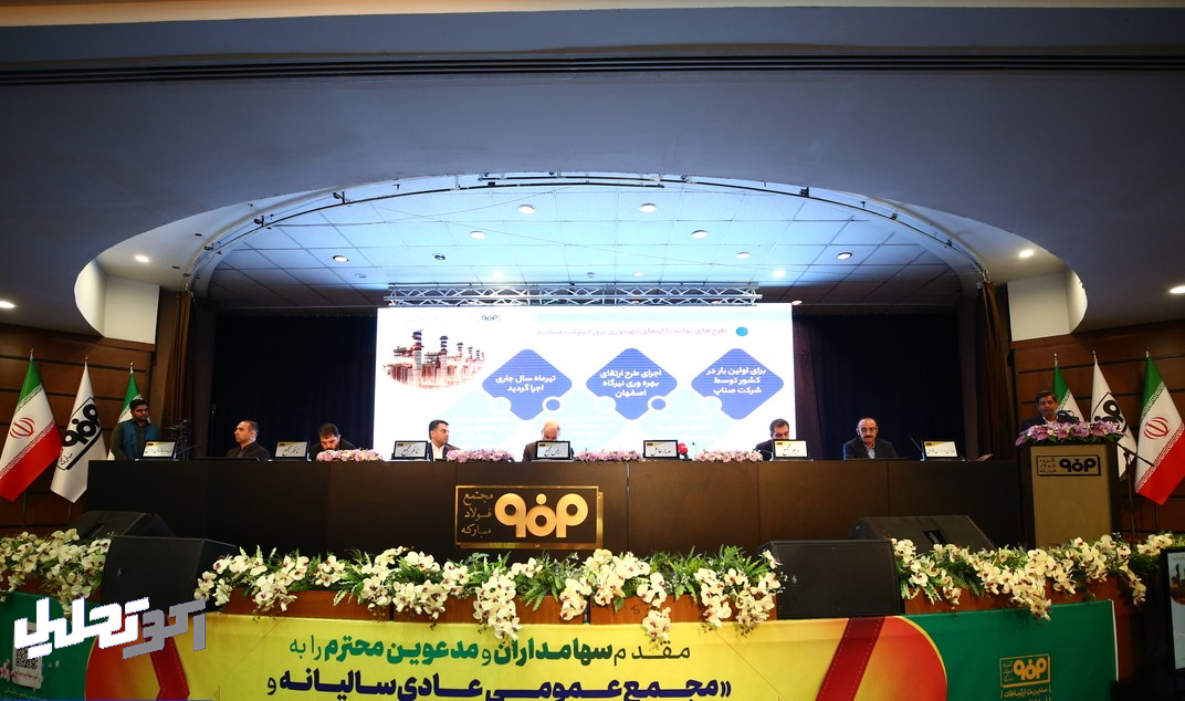 مسئولیت اجتماعی خط مقدم بازسازی خسارات جنگی
