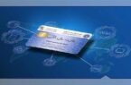 هشدار بانک مرکزی درباره بی‌اعتبارسنجی در صدور کارت بازرگانی
